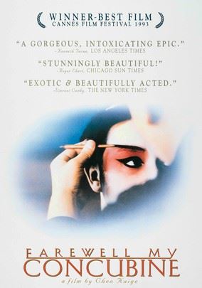Farewell My Concubine