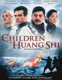The Children of Huang Shi
