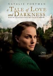 A Tale of Love and Darkness (Hebrew)