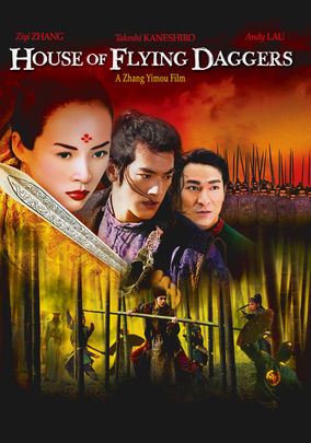 House of Flying Daggers (Chinese)