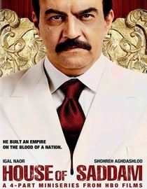 House of Saddam